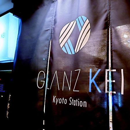 Glanz Kei Kyoto Station Hotel Екстериор снимка