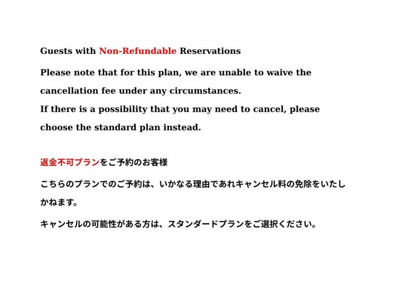 Glanz Kei Kyoto Station Hotel Екстериор снимка